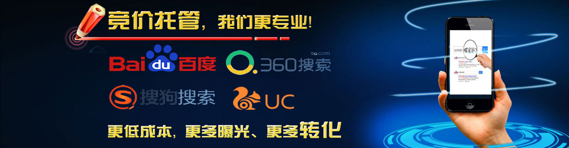 平桂百度推广开户